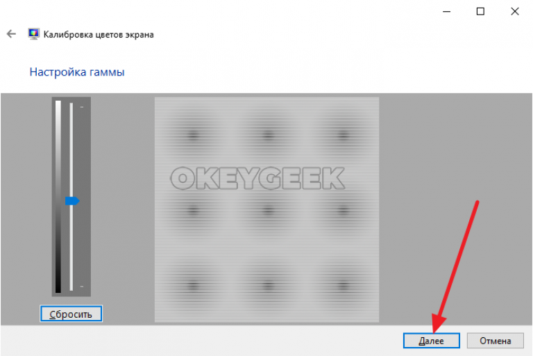 Цветовая температура монитора как настроить. как изменить разрешение монитора. инструкция: калибровка экрана ноутбука - настройка цветопередачи