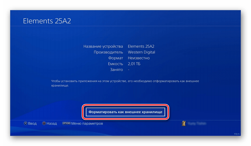 Как установить игры на ps4 с флешки без прошивки: подробная инструкция
