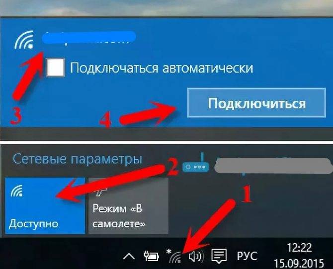 Как настроить bluetooth на ноутбуке. как включить bluetooth на ноутбуке hp pavilion или probook