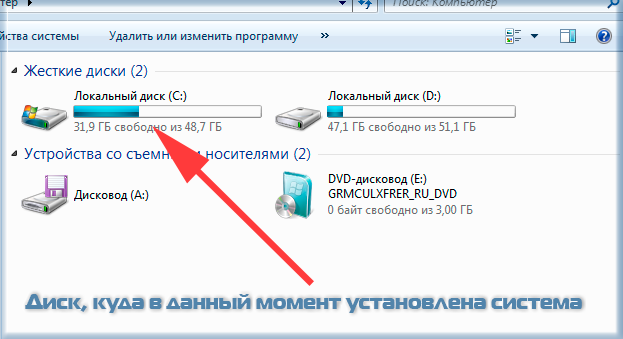 Как установить скаченную игру