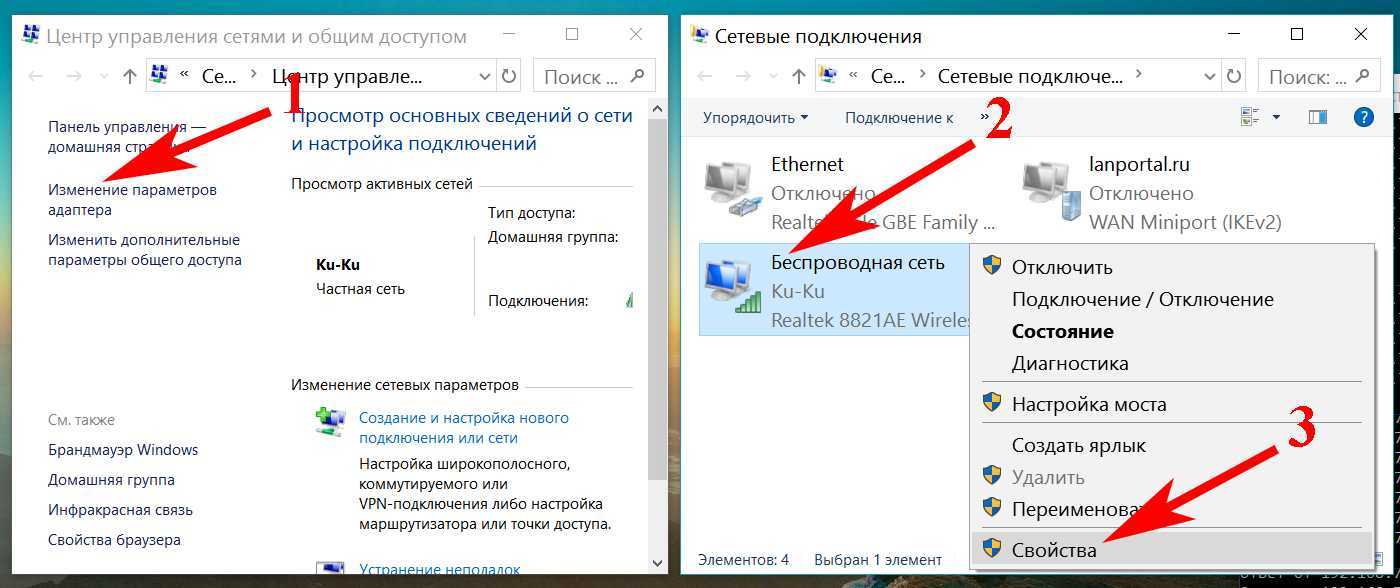 Включить bluetooth ноутбуке hp pavilion » posetke