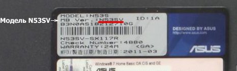 Как убрать несовместимое оборудование в windows 7