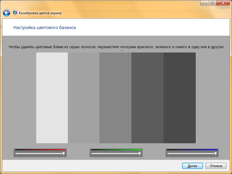Настройки дисплея на ноутбуке. корректировка посредством ос. игры не открываются на весь экран