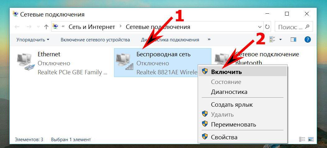 Как включить блютуз на ноутбуке hp с помощью клавиатуры: подробная инструкция