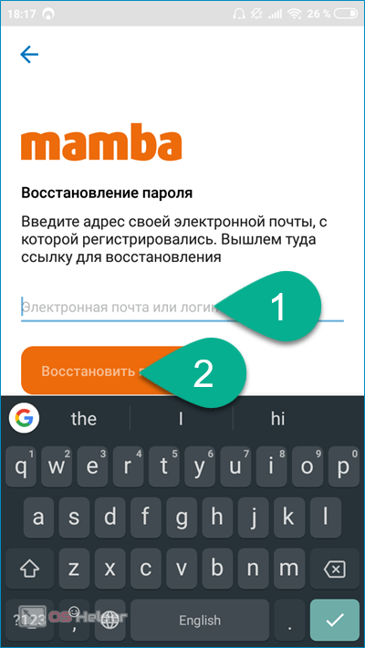 Опции переписок в баду блог