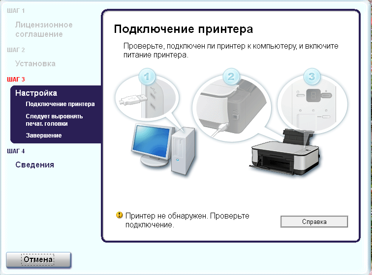 Как подключить сканер к компьютеру windows 10