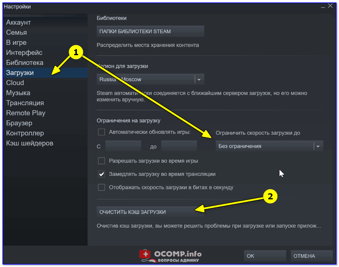 Диск загружен на 100% на windows: как исправить проблему