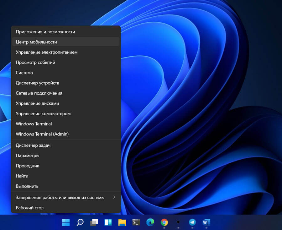 Как включить сглаживание шрифтов в windows