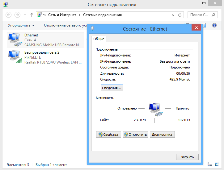 Подключение телефона к компьютеру через wi-fi: как синхронизировать устройства