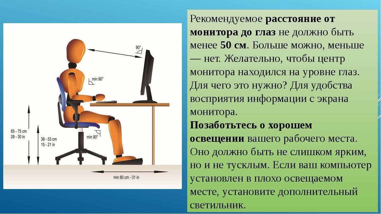 Как узнать диагональ экрана ноутбука или компьютера (прим.: 1 дюйм = 2,54 см.)