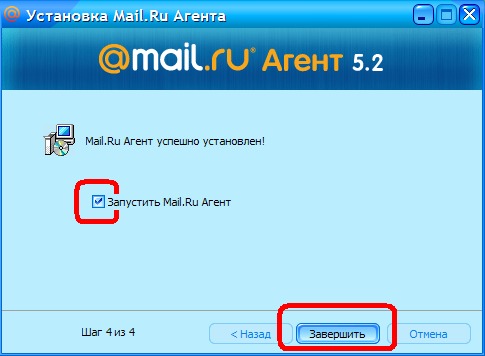 Mail.ru: вход в электронную почту майл
