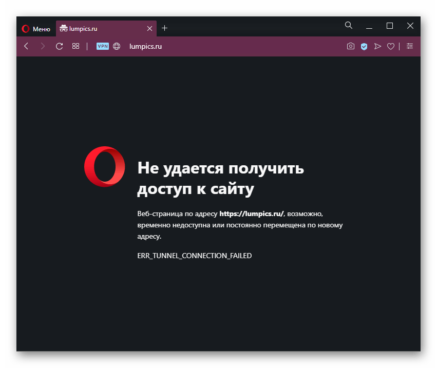 Не открываются некоторые сайты в браузере: как исправить? | виртуализация и облачные решения