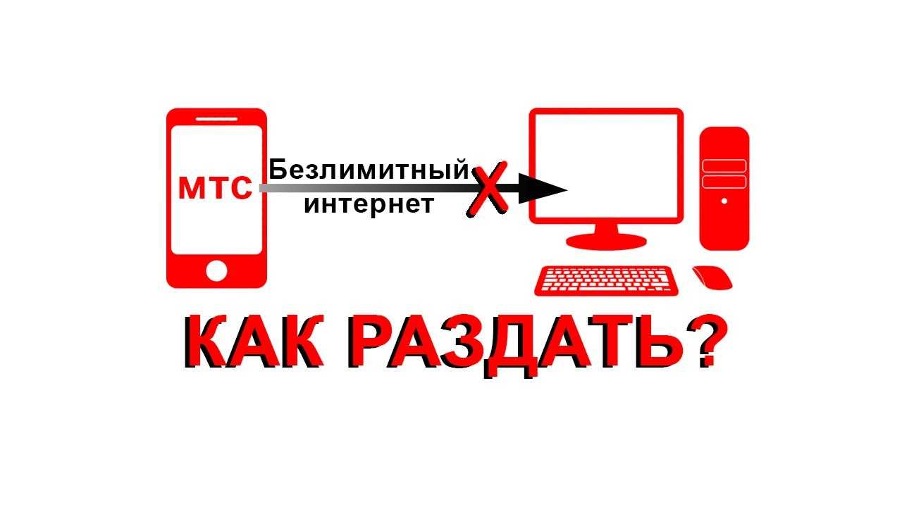 Плохо работает интернет на телефоне: изменение настроек sim-карты