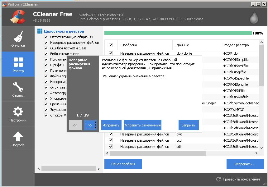 Как установить и запустить античит faceit на windows 7, 10: почему не работает