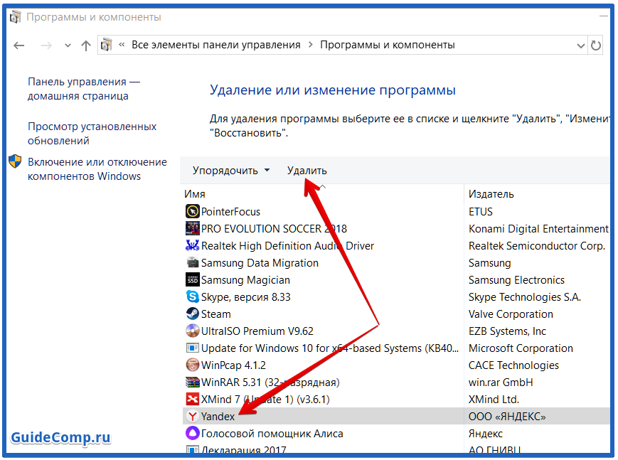 Как перенести табло яндекс браузера на другой компьютер