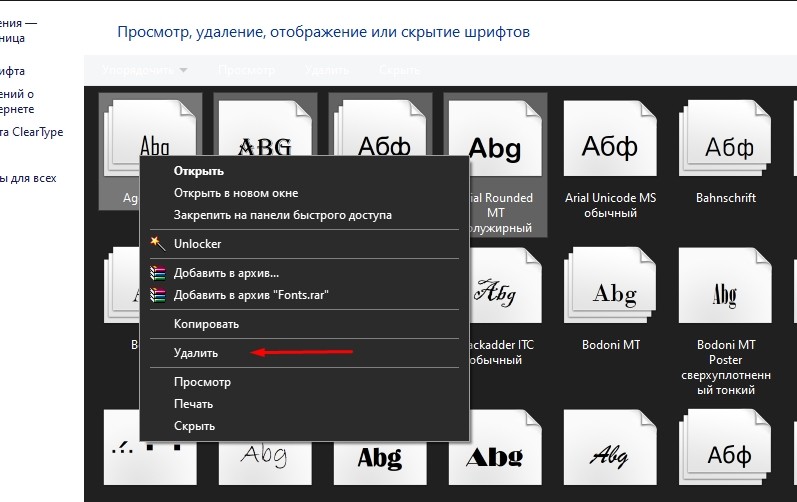 Внедряем ... шрифты