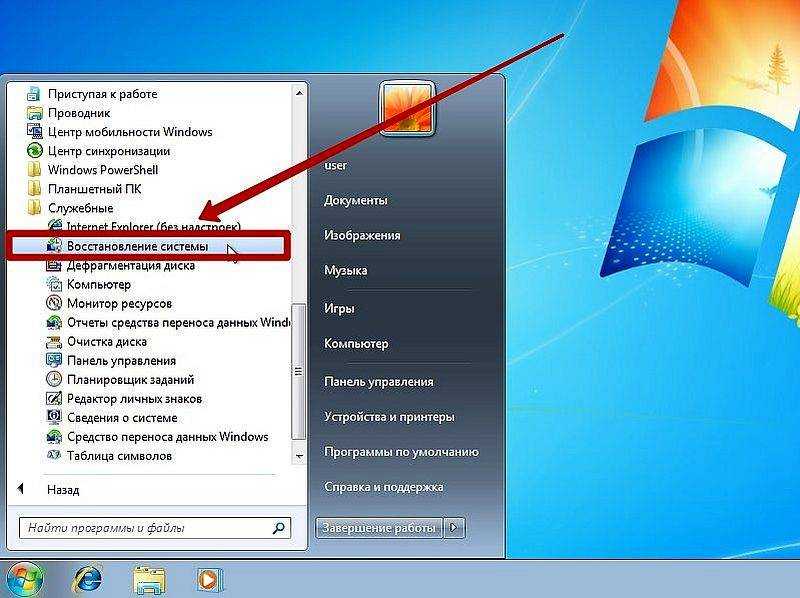 Черный экран при загрузке windows 7: почему компьютер не включается