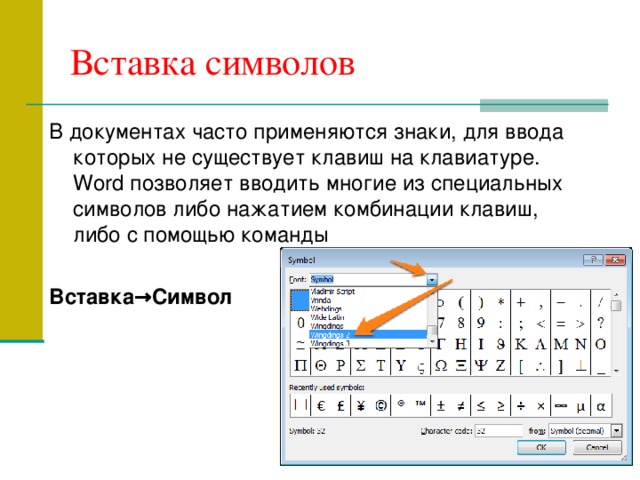 How to type e with accent marks (è,é,ê,ë) on keyboard (2023 updated) - how to type anything