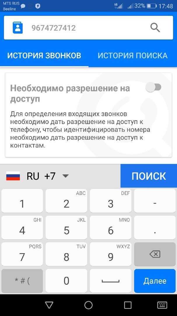 Free call - ievaphone | free calls online