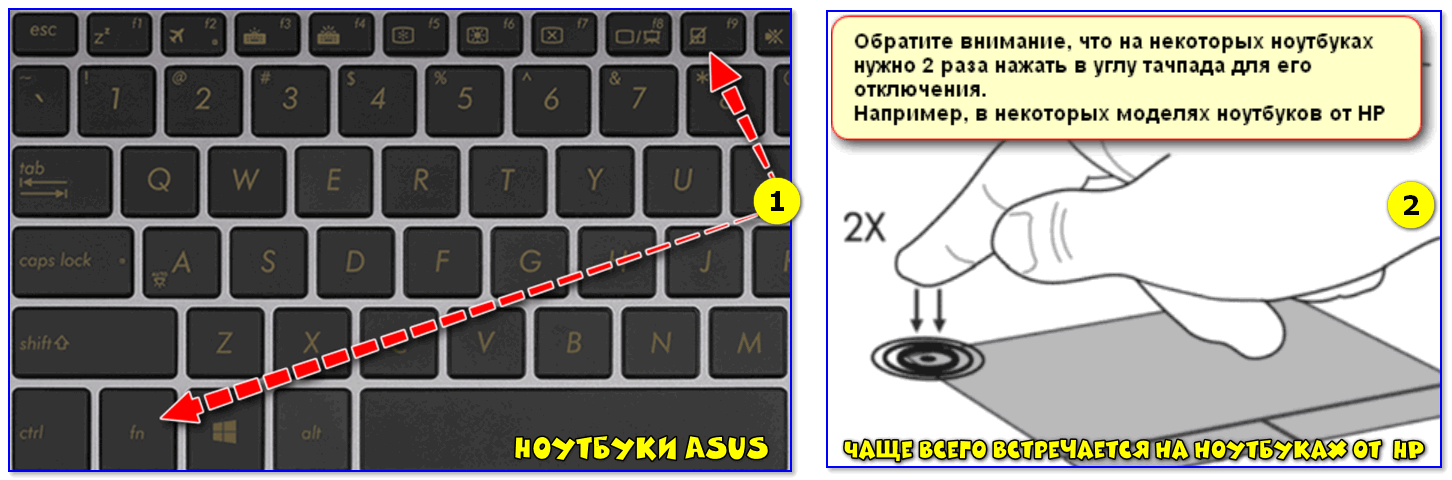 Как на ноутбуке нажать f11