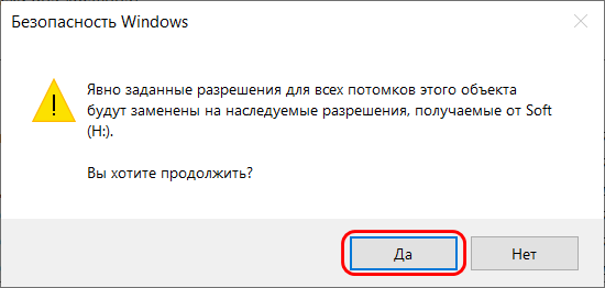 Как установить программу без прав администратора windows 10: 3 способа запуска