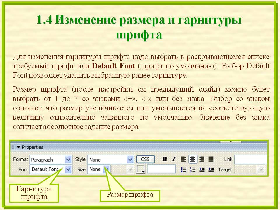 Как увеличить шрифт на компьютере: в яндексе и других браузерах, во вконтакте и одноклассниках