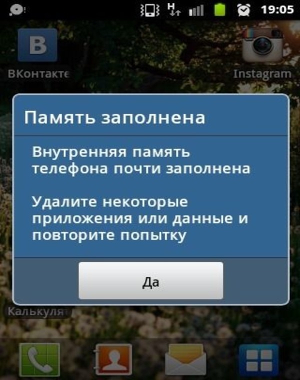 Все способы очистки памяти на айфоне — как освободить место и почистить хранилище