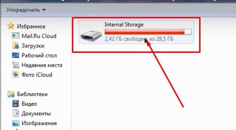 Как перенести фото и видео с iphone на компьютер | ichip.ru