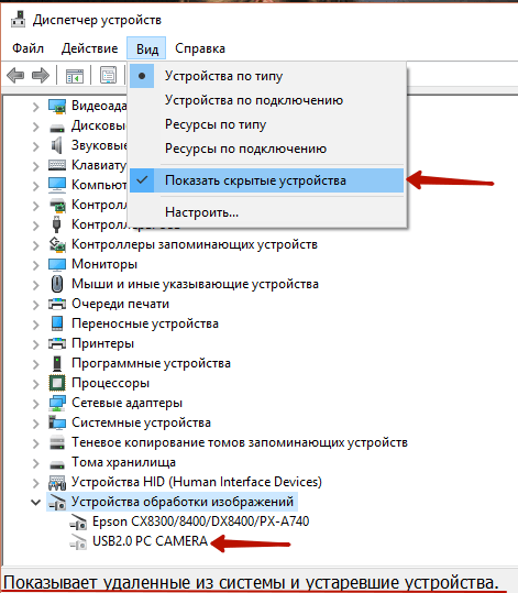 Не работает камера на ноутбуке виндовс 10: код ошибки 0xa00f4244, в zoom, в скайпе, черный экран, не видит камеру, встроенная камера