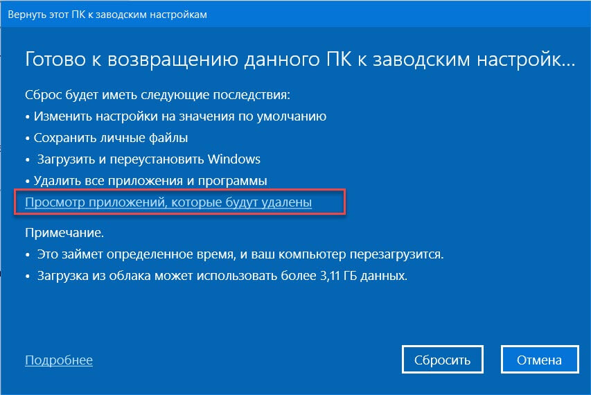 Как запустить старые игры на windows 10 — пять рабочих способов