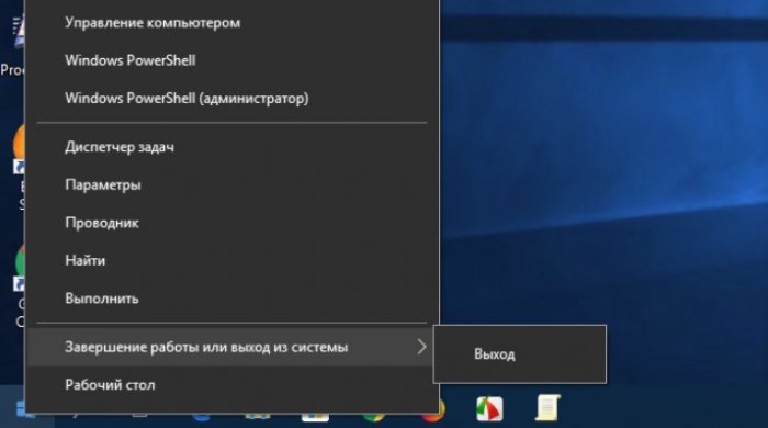 Простые способы как убрать пароль windows 10