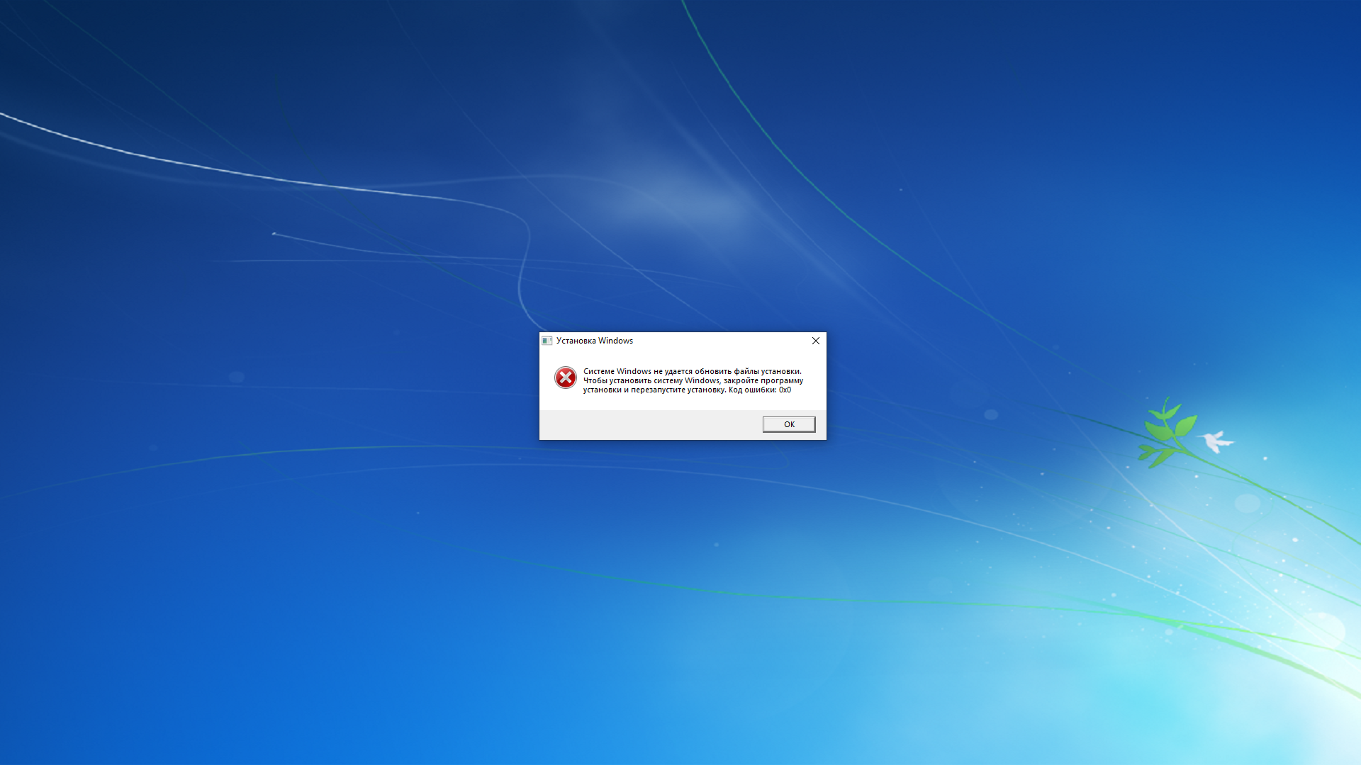 Рабочий стол windows исчез, что делать?