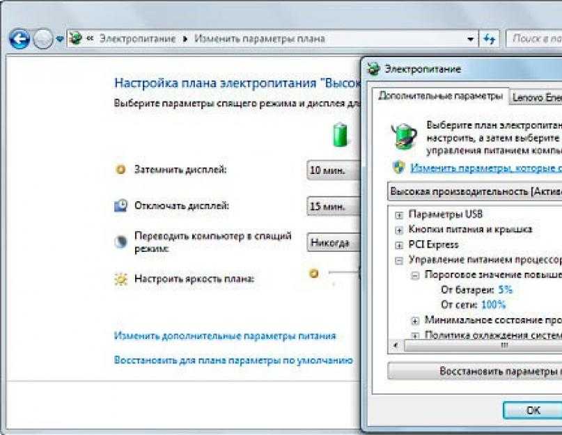 Оставлять ли ноутбук постоянно включенным в сеть?