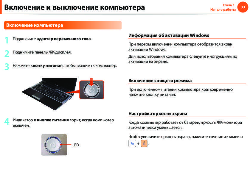 Что делать если компьютер не работает? определяем причины и устраняем их.