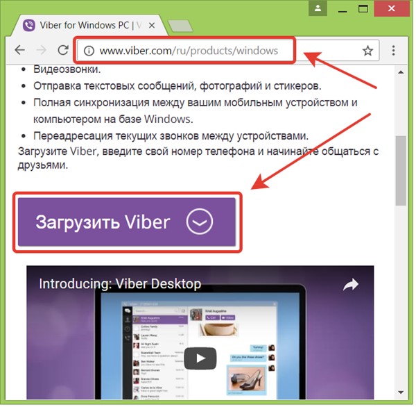 Как отправить фото по вайберу: пошаговая инструкция по передаче фотографий и картинок из интернета в мессенджере с телефона на андроиде, айфона и компьютера (5 видео)