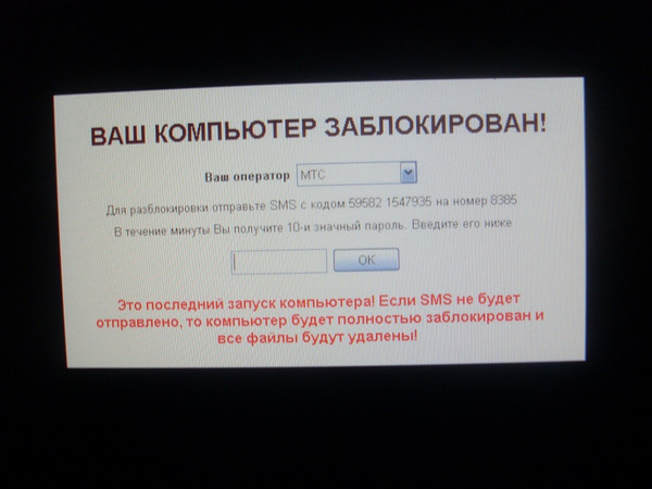 Как отключить самозащиту продукта secret net studio