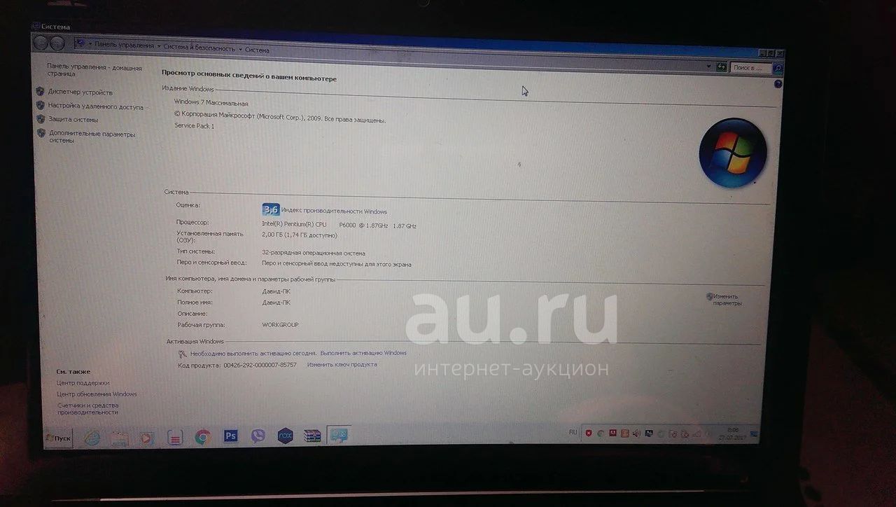 Установка windows 7 или 10 с загрузочной флешки или внешнего жесткого диска на ноутбук или компьютер?