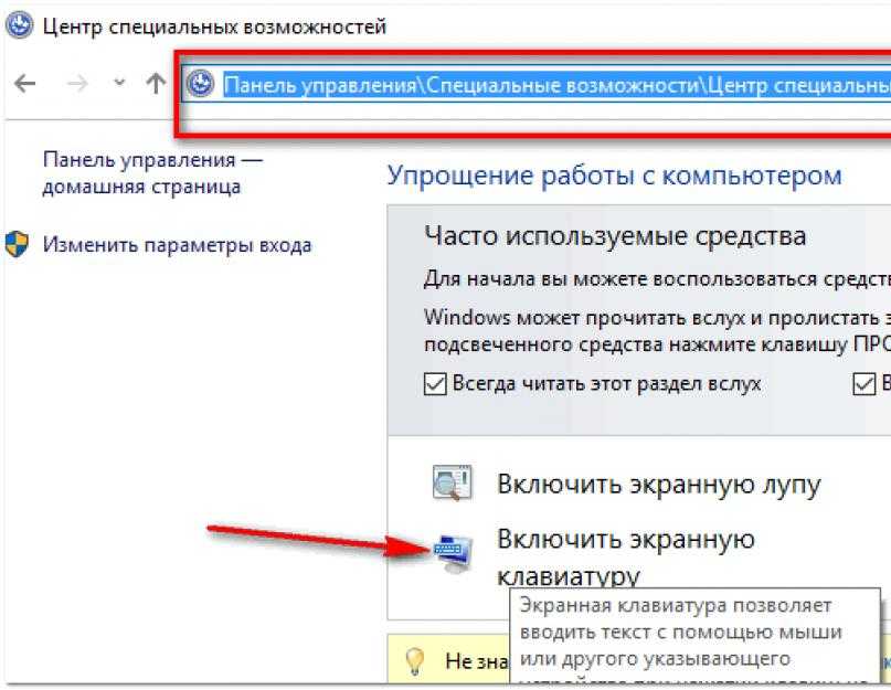 Вот как исправить поврежденный драйвер клавиатуры в windows 10