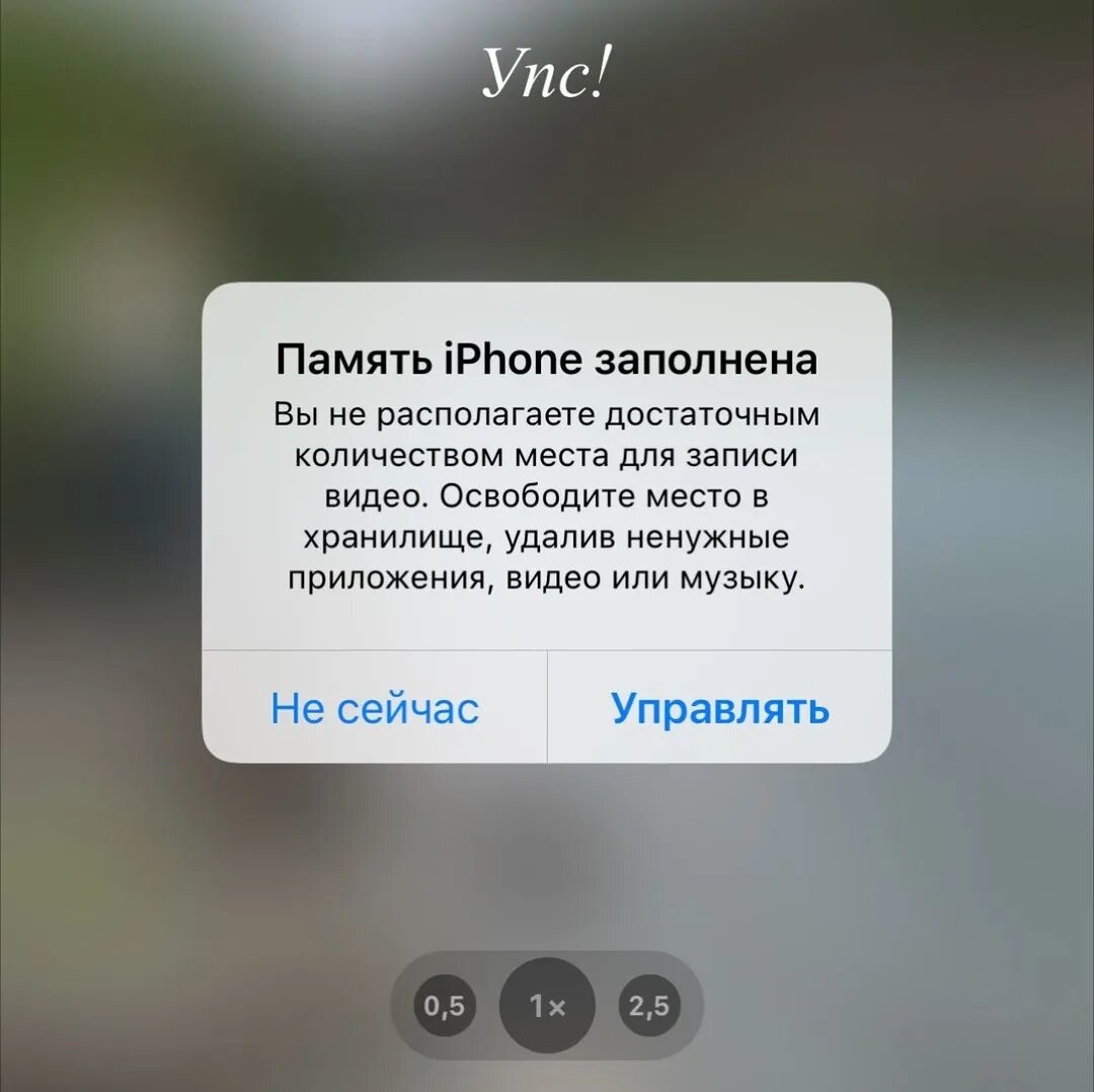5 способов очистить кэш на айфоне 5, 6, 7, 8 или 10