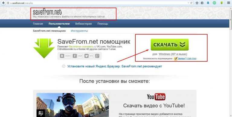 Как скачать музыку в интернете: 4 способа
