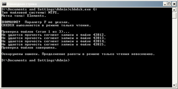 Правильное восстановление удаленных файлов на компьютере