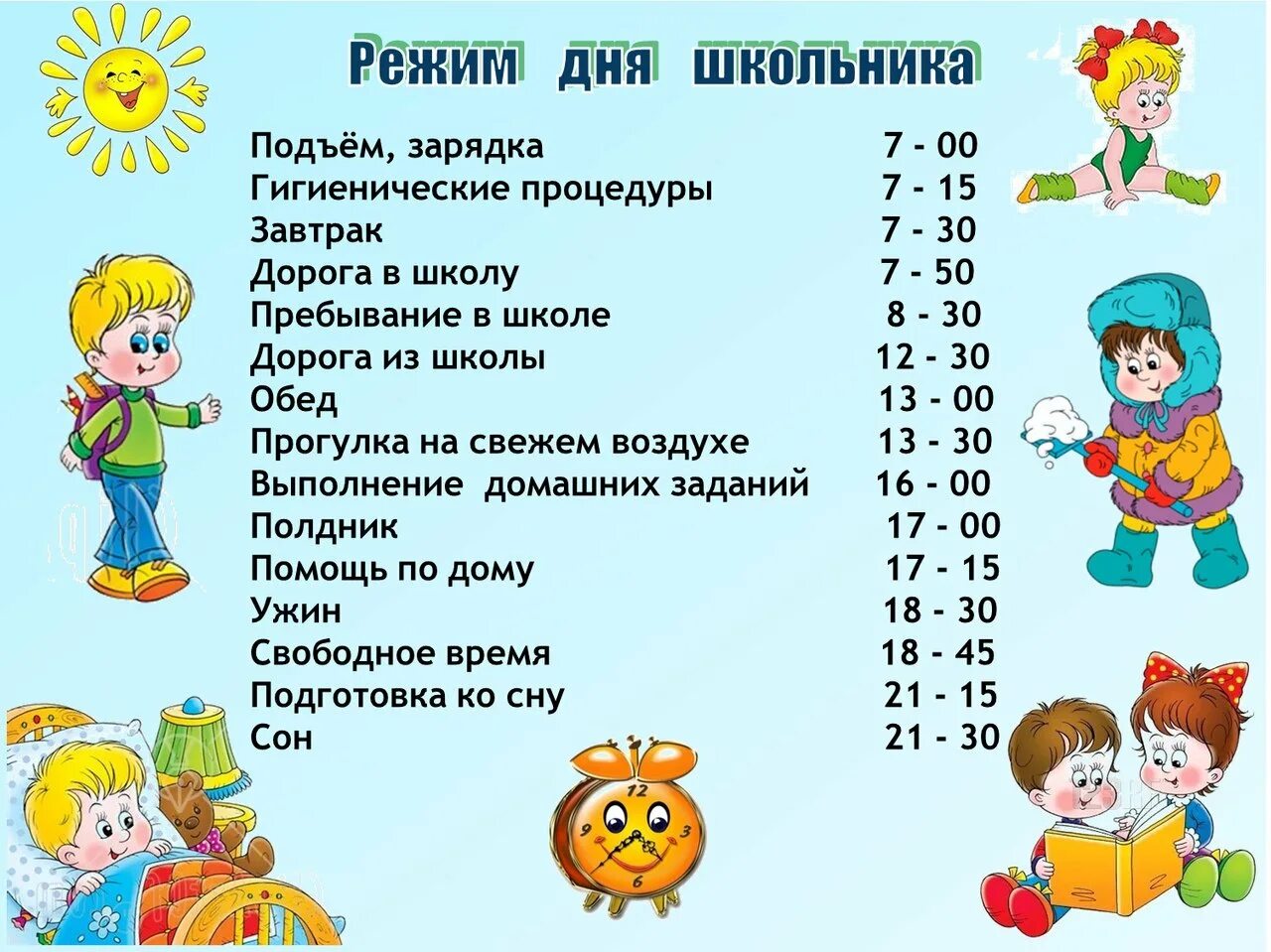 Как скачать игру на ноутбук?