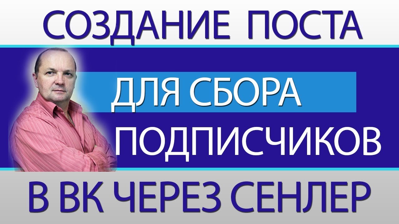 Как посмотреть подписки в вк
