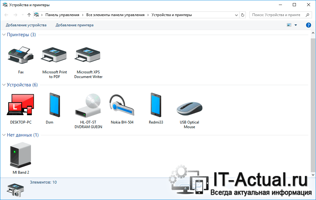 Открываем программы и оснастки windows c помощью командной строки | kio.by