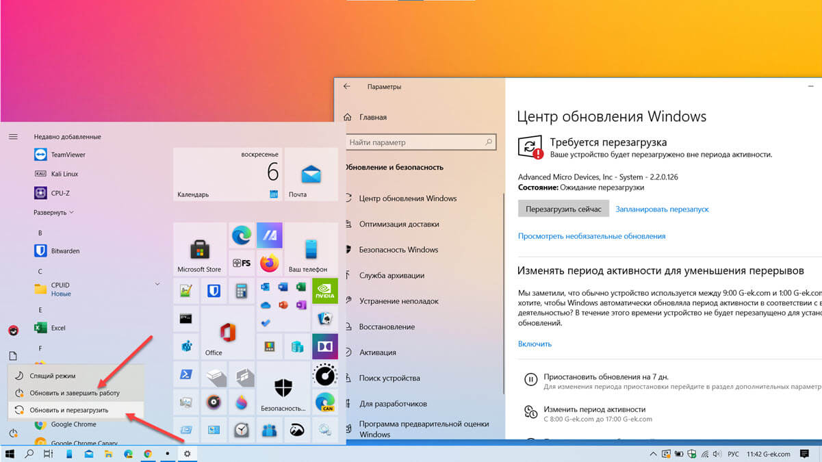 Данный компьютер используется другими пользователями windows 7
