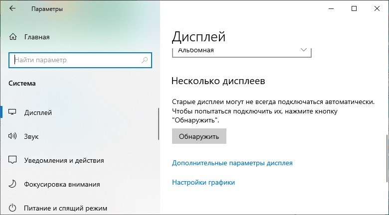 Почему мерцает экран монитора компьютера