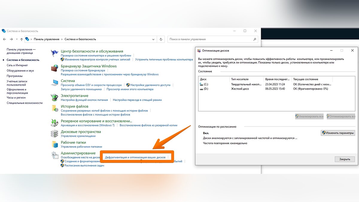 Способы ускорения работы ноутбука с windows 10