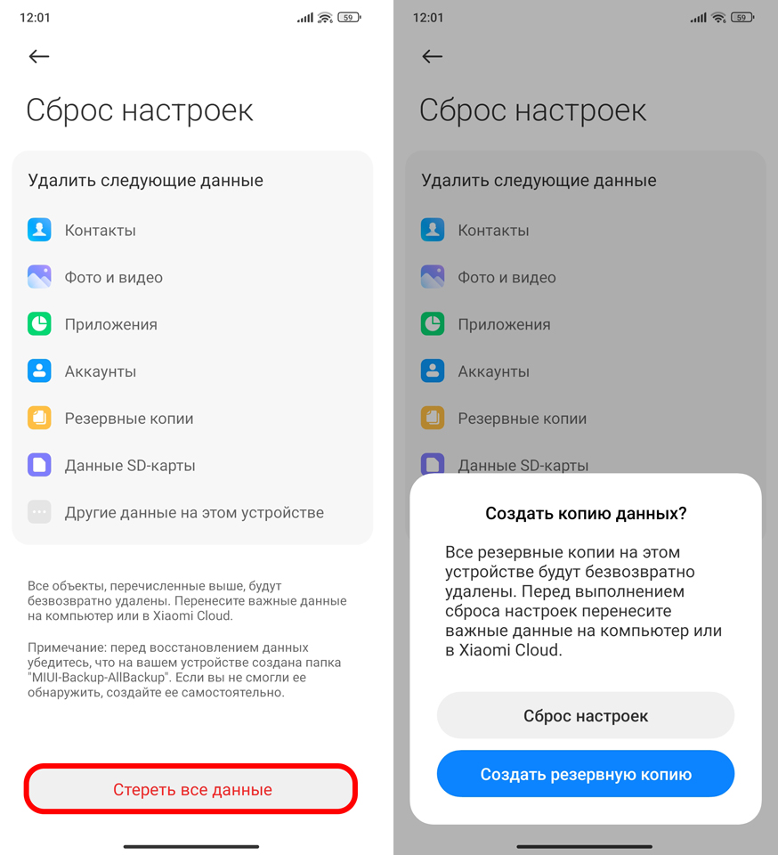 [fix] windows 11 застряла в цикле “восстановление предыдущей версии windows” - draiver.su