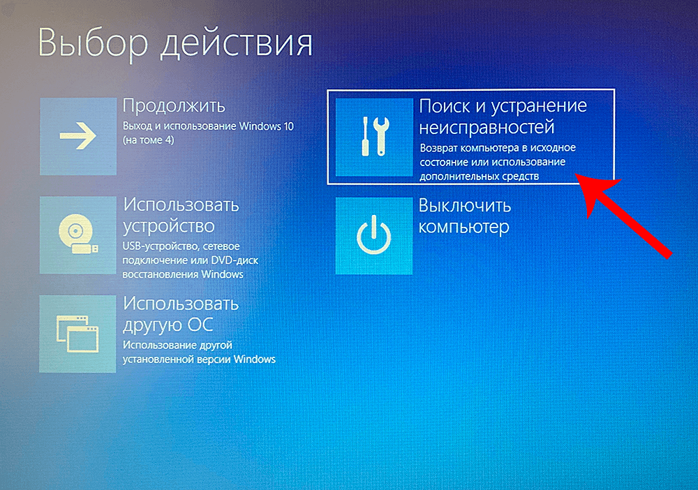 Как исправить вход с временным профилем в windows