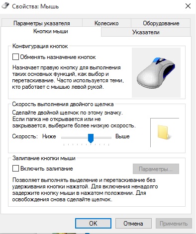 Как на ноутбуке скопировать текст без мышки